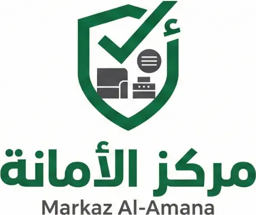 رقم-شراء-اثاث-مستعمل-جدة